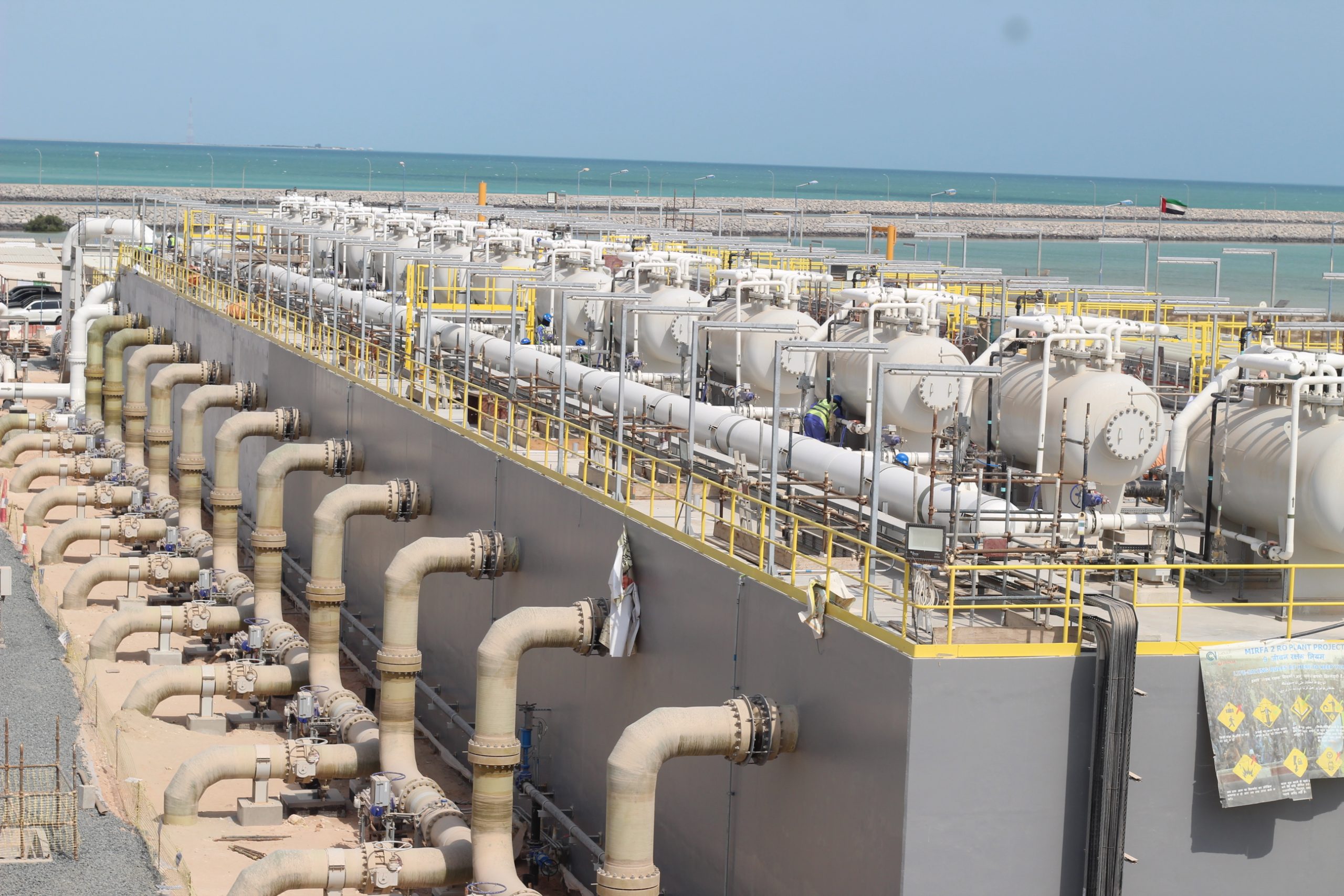 M2 REVERSE OSMOSIS PLANT